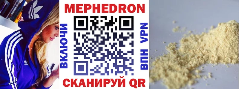 Что такое Уссурийск А ПВП Конопля