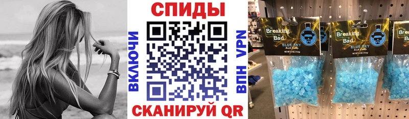 АМФЕТАМИН VHQ что такое Уссурийск