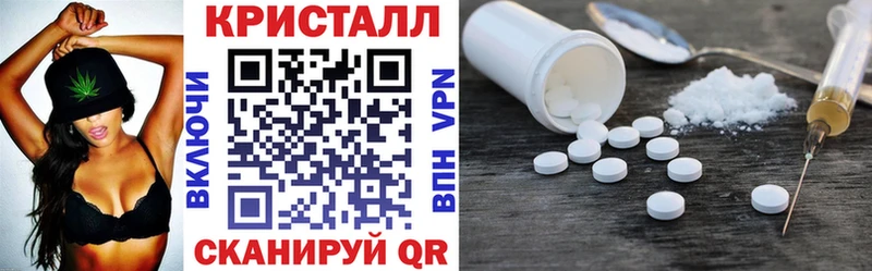Амфетамин 97% Уссурийск
