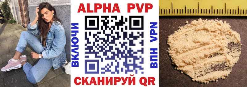Alpha-PVP крисы CK  Уссурийск 