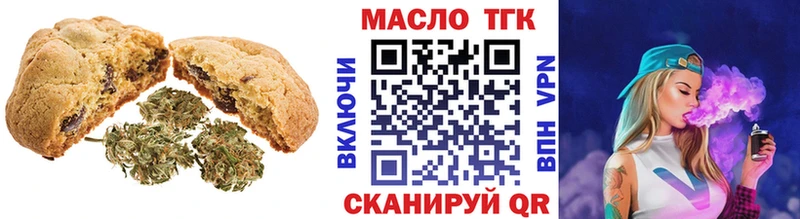 Еда ТГК конопля  Уссурийск 