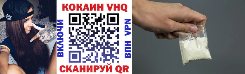 shop наркотические препараты  Уссурийск  COCAIN Колумбийский 