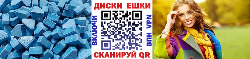 hydra маркетплейс  цены   Уссурийск  ЭКСТАЗИ бентли 