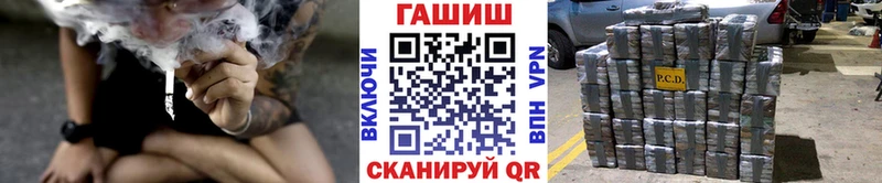 Гашиш Cannabis  Уссурийск 
