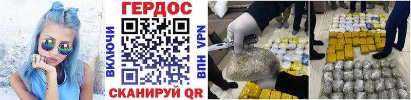 ГЕРОИН Афган Уссурийск