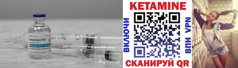 Кетамин ketamine Уссурийск