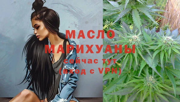 твердый Бугульма
