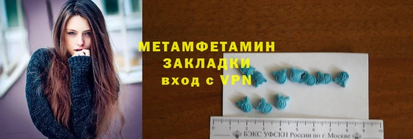 хмурый Бородино