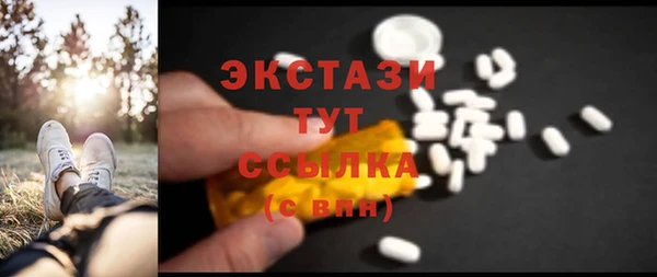 твердый Бугульма