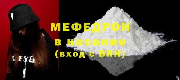 твердый Бугульма