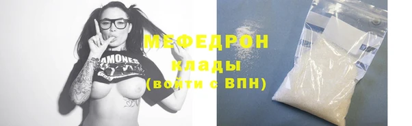 дурь Бронницы