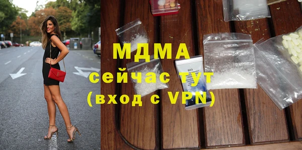дурь Бронницы