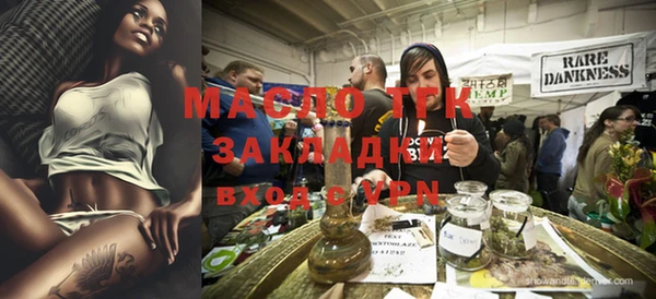 дурь Бронницы