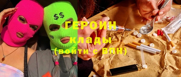 дурь Бронницы