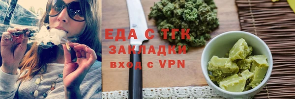 дурь Бронницы