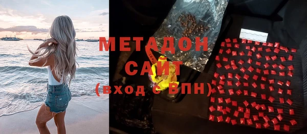 твердый Бугульма