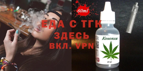 твердый Бугульма