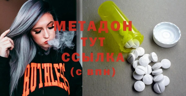 твердый Бугульма