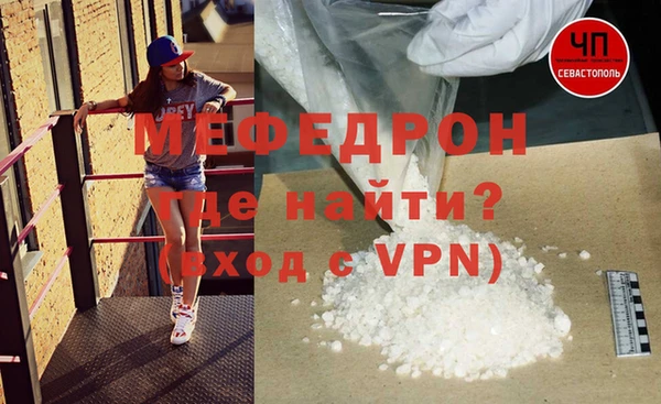 твердый Бугульма