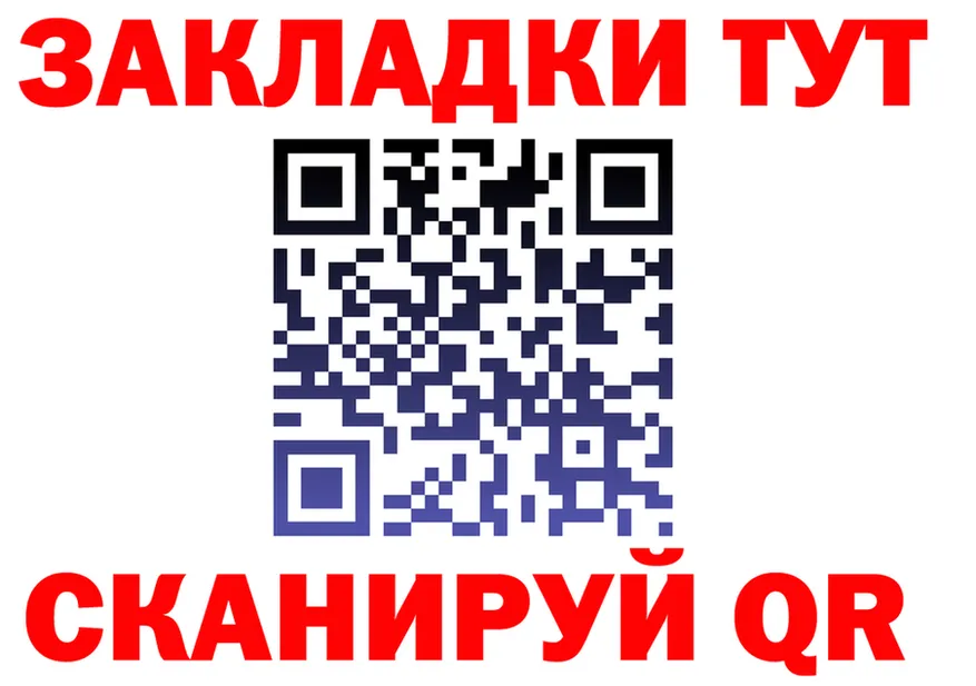 Кодеин Purple Drank зеркало площадка МЕГА Уссурийск