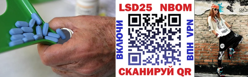 ЛСД экстази кислота  OMG ссылки  Уссурийск  купить закладку 