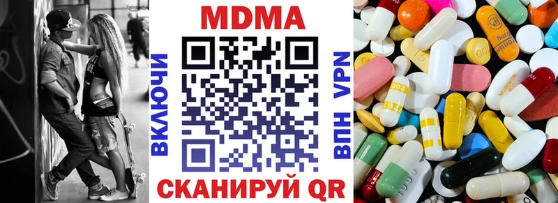 MDMA VHQ  купить наркоту  Уссурийск 