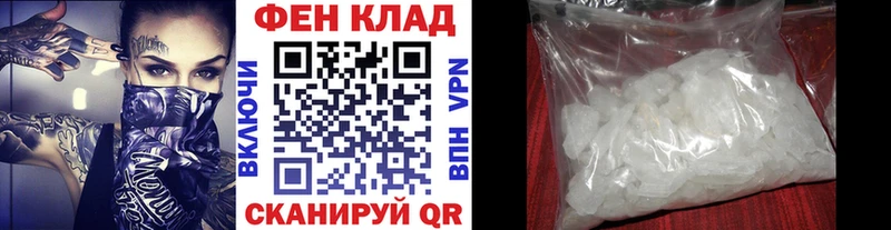 Метамфетамин Декстрометамфетамин 99.9% где можно купить Уссурийск