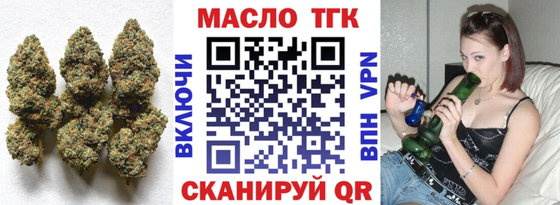 Дистиллят ТГК концентрат  где можно купить наркотик  Уссурийск 